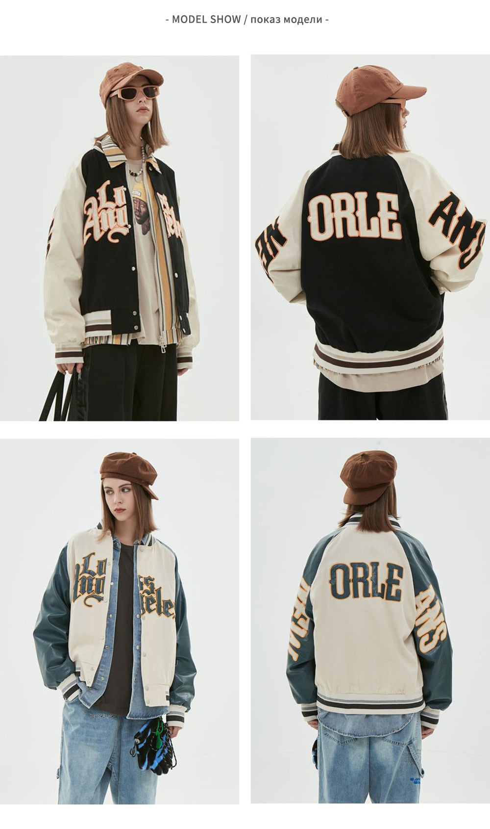 Los Angels Full Face Jacket